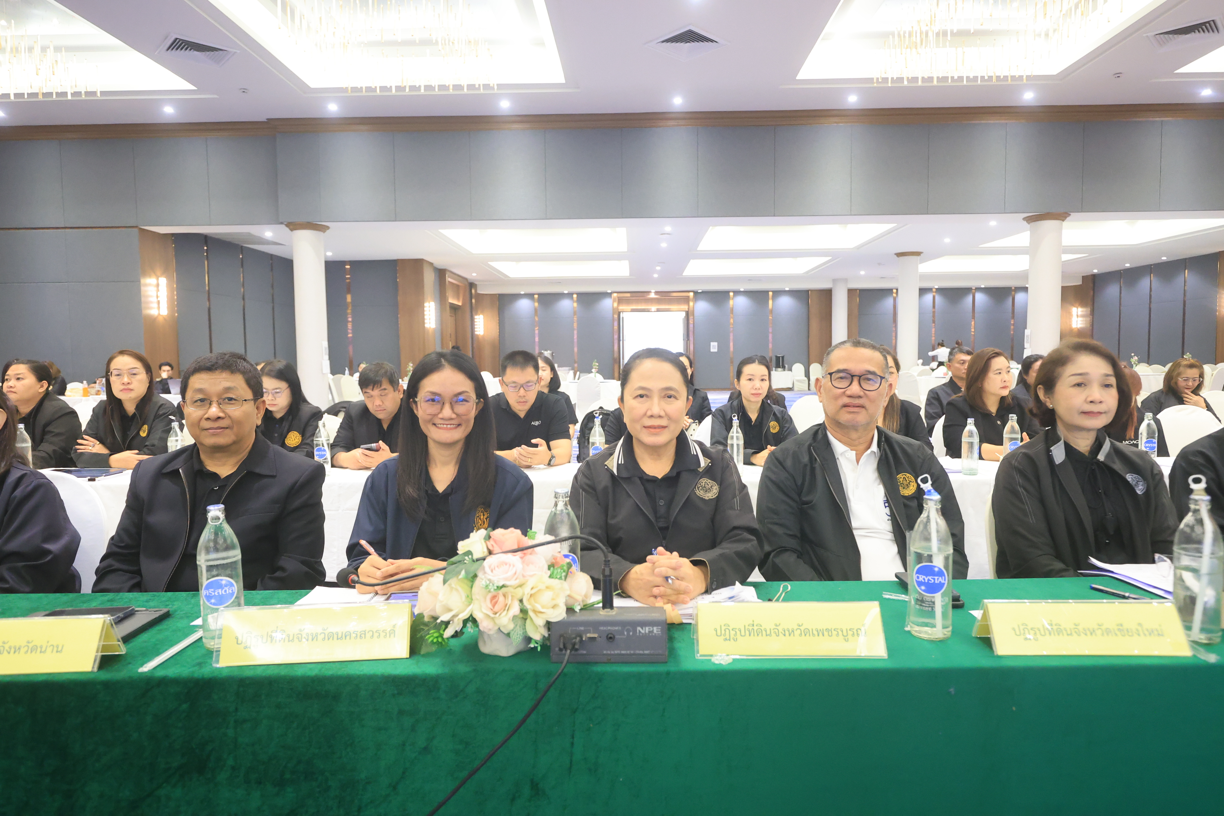 title - เลขาฯ ส.ป.ก. ประชุมเข้ม! 